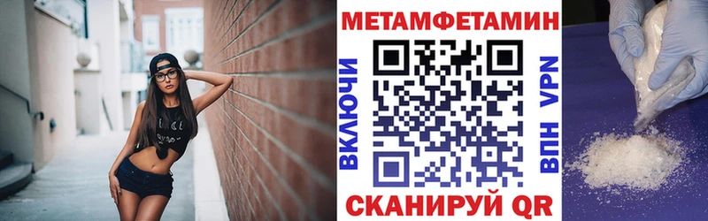АМФ 97% где купить Прокопьевск