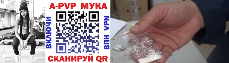 Альфа ПВП СК КРИС  hydra ссылка  Прокопьевск 