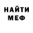 МЕТАДОН VHQ D.A.  SANDS