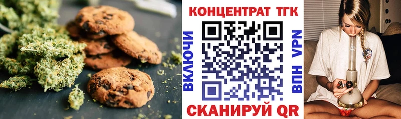 Cannafood марихуана  OMG как войти  Прокопьевск  купить наркоту 