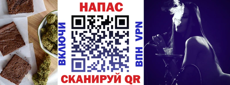 Еда ТГК конопля Прокопьевск