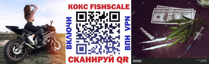 наркота  Прокопьевск  КОКАИН Колумбийский 