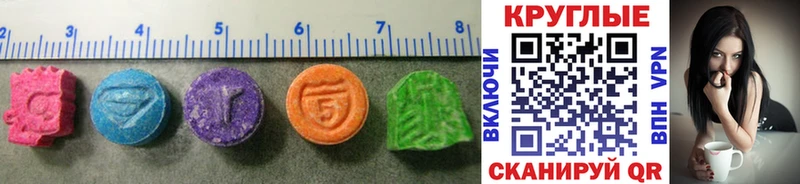 ЭКСТАЗИ 300 mg  дарнет шоп  Прокопьевск 