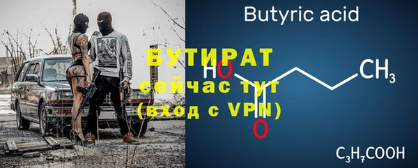 мяу мяу кристалл Гусь-Хрустальный
