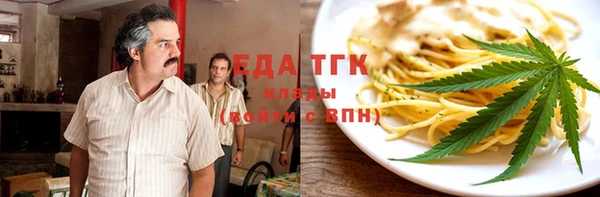 крисы Гусиноозёрск