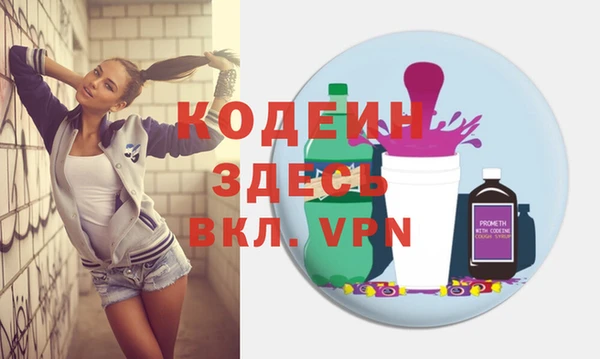 MESCALINE Гусев