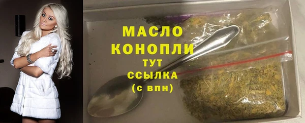 MESCALINE Гусев