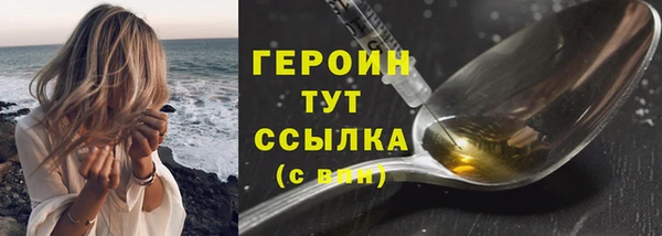 ГАЛЛЮЦИНОГЕННЫЕ ГРИБЫ Дмитров