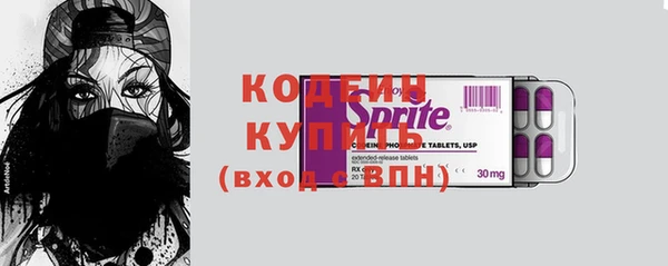 MESCALINE Гусев