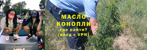 крисы Гусиноозёрск