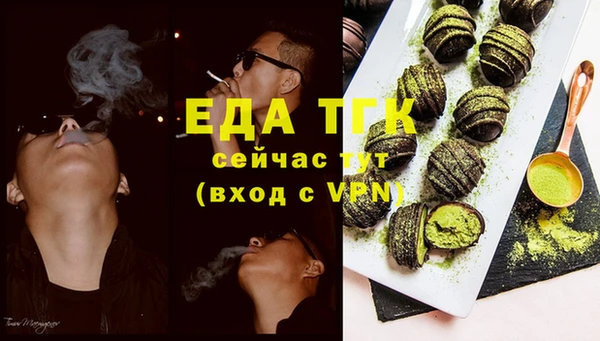 MESCALINE Гусев