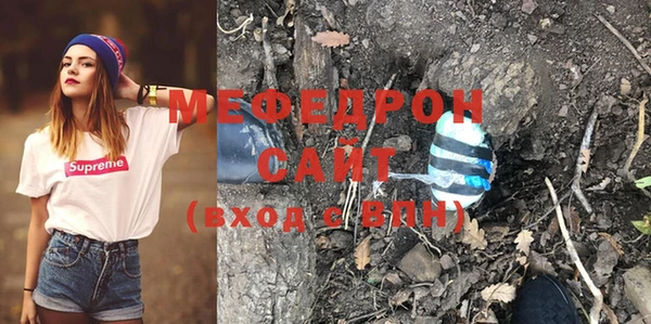 крисы Гусиноозёрск