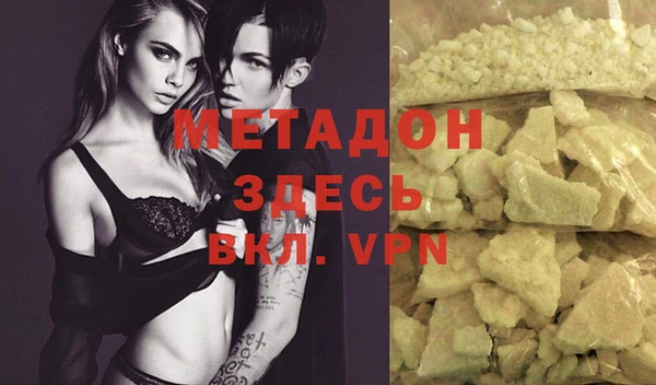 мяу мяу кристалл Гусь-Хрустальный
