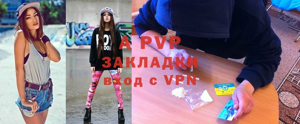 крисы Гусиноозёрск