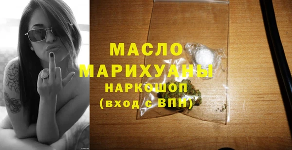 ГАЛЛЮЦИНОГЕННЫЕ ГРИБЫ Дмитров