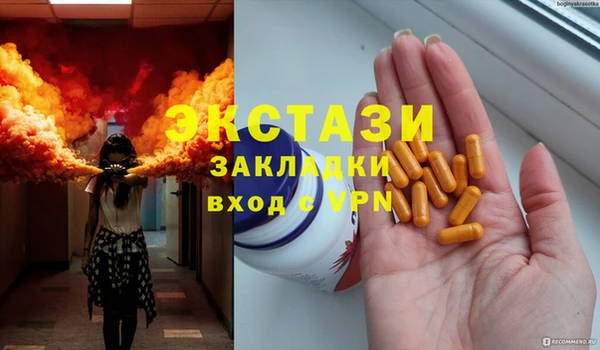 ГАЛЛЮЦИНОГЕННЫЕ ГРИБЫ Дмитров
