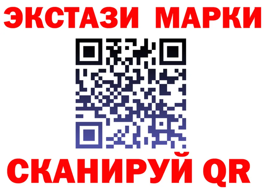 Экстази 300 mg маркетплейс shop MEGA Прокопьевск