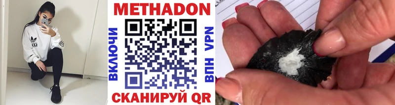дарнет шоп  Прокопьевск  Метадон VHQ 