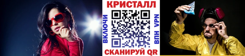 Метамфетамин пудра  продажа наркотиков  Прокопьевск 