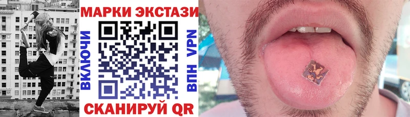 как найти закладки Прокопьевск Наркотические марки 1500мкг