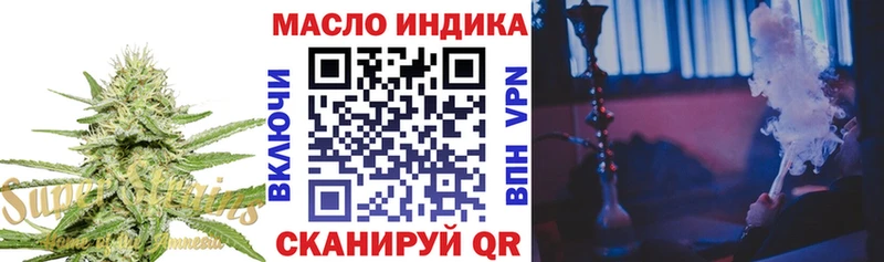 Дистиллят ТГК вейп  купить  сайты  Прокопьевск 