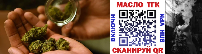 ТГК гашишное масло Прокопьевск
