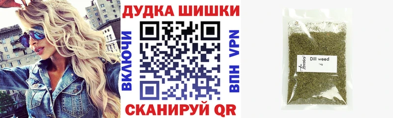 Каннабис VHQ  Прокопьевск 